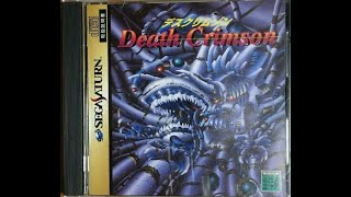 Sinden Light Gun Death Crimson Sega Saturn