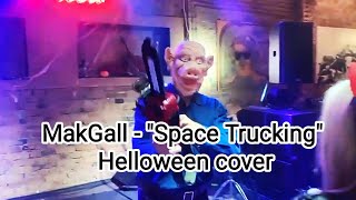 Space Trucking - Live cover (Happy Helloween!) #ashvsevildead #spacetrucking #happyhelloween