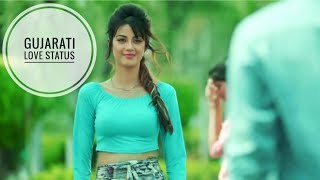 Gujarati Whatsapp Status |💕Arjun R Meda Latest Timli Status💕| Love Timli Status.