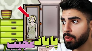 به آینده رفتم تا گذشته رو تغییر بدم😐2#CUBE ESCAPE