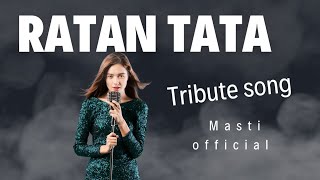 Ratan Tata Tribute Song : Heartwarming Musical Ode to Business Legend | @Mastiofficial-u2b