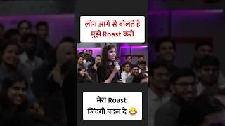 लोग आगे से बोलते हैं Roast कर दे भाई 😂 Carryminati Funny Reply #carryminati