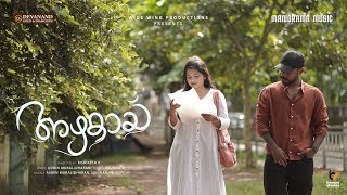 Azhakaay | Album Video | Arun Nath |Aswin Muralidharan |Rishikesh K|Sreeranjini Rupesh|Zaira Backer