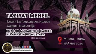 Mehfil e Taziyat | 🎙️Huzoor Muhaddis e Kabeer Qibla | 16 April 2024,Mumbai