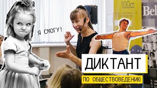 20 ГЛАВНЫХ ТЕРМИНОВ ДЛЯ ЦТ ПО ОБЩЕСТВОВЕДЕНИЮ | полный разбор