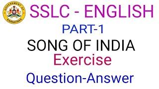 SSLC English song of India question answer 10th English song of India questions and answers