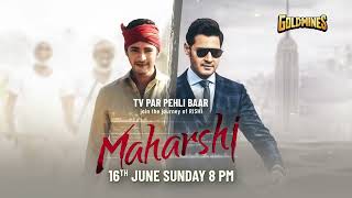 Maharshi (Hindi) World Television Premiere |Mahesh Babu