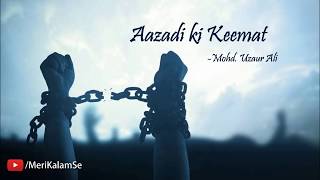 Aazadi ki keemat | Independence Day Special | Poem on freedom fighters | Hum kya jane kya hai Aazadi