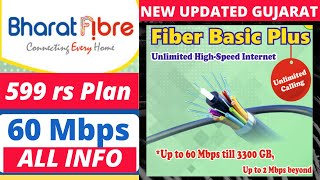 BSNL BHARAT FIBER | 60 Mbps FIBER BASIC PLUS - 599/- RS | NEW IN GUJARAT