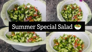 Summer Special Salad Recipe | Cucumber salad | Easy Summer Refreshing And Appetizing Salad Recipe