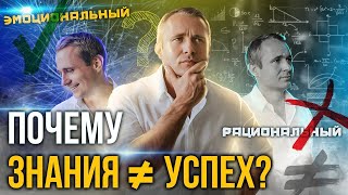 Психология успеха | Как Спорт влияет на саморазвитие, Бизнес и Деньги? Оскар Хартманн