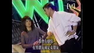 Wu Man Show 1995 (葉蒨文專訪)