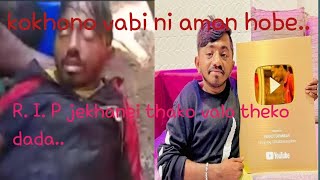 amit mandal dada jekhanei thako valo thako😭😭tarader deshe 😭