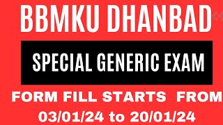 जेनेरिक परीक्षा 16-19 से 19-22, GENERIC SPECIAL EXAM FORM FILLUP, BBMKU DHANBAD