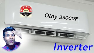 Best 5 Star Ac In India #ac #airconditioner #viralvideo