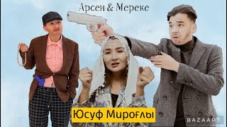 Арсен & Мереке - Айнарина / Юсуф Мироғлы әні