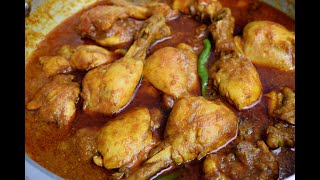 Tomato Chicken Curry || টমেটো দিয়ে মুরগি রান্না