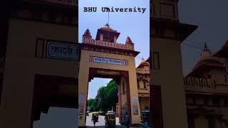 BHU University main gate #youtubeshort #varanasi #university #bhu #viral #travel #shorts #shortsfeed