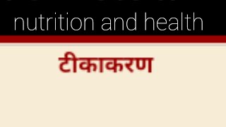 mp mahila supervisor 2024 ll nutrition and health for anganwadi supervisor ll mahila supervisor ll