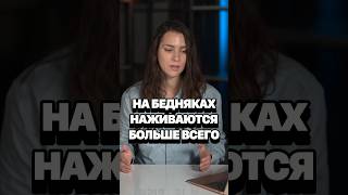 В чём выигрывали кулаки? Как империя наживалась на бедных крестьянах #кирбирева #история #асафьев