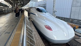 Across Japan on the Shinkansen: Nozomi from Hakata to Tokyo