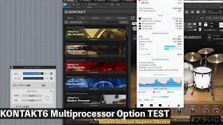 NativeInstruments KONTAKT6 Multiprocessor Option TEST