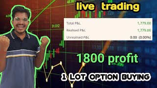 live trading banknifty option buying | 3 july | 1 lot option buying strategy profitable trading