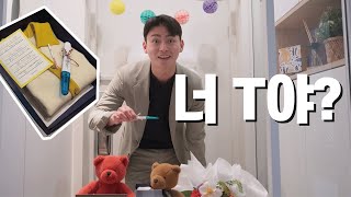 아내의 임밍아웃에 좋아할 수 없는 이유 (1차 피검사, 시험관, 임신vlog)