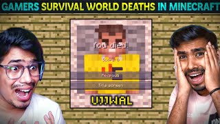 Gamers Survival World Deaths in Minecraft || Survival World Deaths