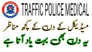 Traffic Police Medical Day || Medical Day || Video 📸 || SINDH SARKAR || SINDH POLICE