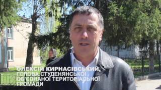 Студенянська територіальна громада: три роки після об'єднання