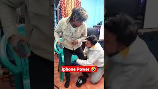 Iphone user 🤣 Nabin Thapa Vines / The pk Vines #shorts #funny #comedyshorts