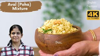 Poha Chivda Recipe | Aval Mixture Recipe | Diwali Snacks