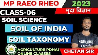 Class-6 | Soil of India and Soi Taxonomy | MP RAEO  RHEO | SADO | By Chetan Sir