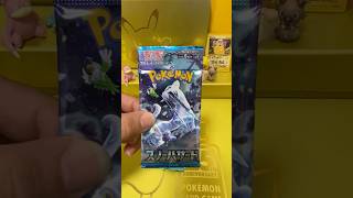 Snow Hazard Rip n Bust #pokemoncards #pokemoncommunity #shorts