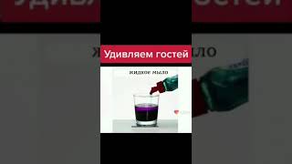 Эксперимент