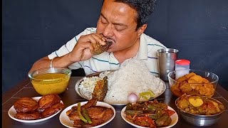 Big Bites Eating🔥 Uche Bharwa, Kathaler Echor, Niramish Sobji Torkari, Tok Dal, Bhendi Masala Bhaja🔥