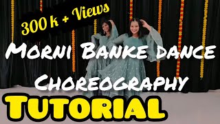 Morni banke Tutorial || Easy Step-by-step || Wedding Dance || Badhaai ho