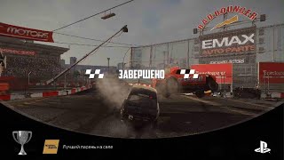 Wreckfest_20210818150005