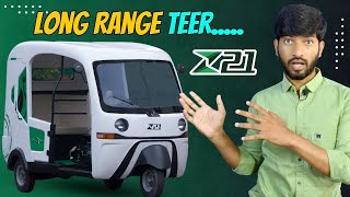 Zero 21 Teer Electric Passenger Auto Rickshaw with long range 🔥