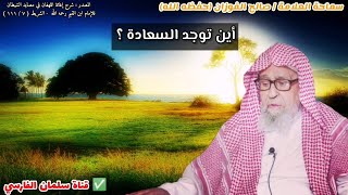 الشيخ صالح الفوزان    من السنة