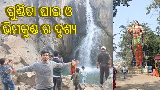 Bhimkund and gundicha ghagi journey||Odia nana ||Aman vlogs//