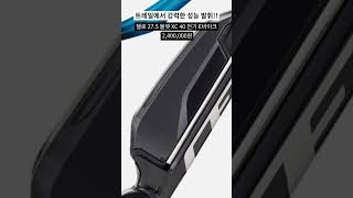 EMTB 전기자전거 MTB 최고 가성비 첼로 불렛XC 40 27.5