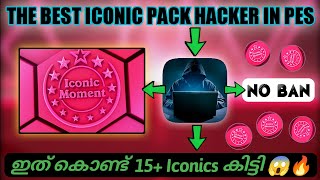 The Best Iconic Pack Hacker Of Pes..!! /Got 15+ Iconics Using That...🔥🔥|Mr 10|