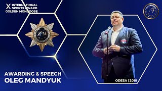 Oleg Mandyuk's iconic speech | X International Sports Award "Golden Mongoose" | 2018