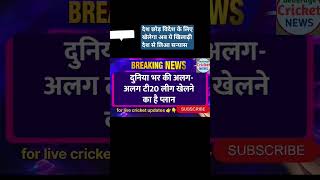 #cricket #shubmangillandsaratendulkar #viratkohli #rohitsharma #news indvse #indvsengmatch