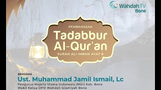 KAJIAN RAMADHAN - TADABBUR  AL QUR'AN ( SURAH ALI IMRAN AYAT 8 )