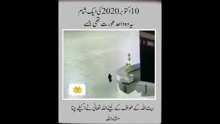 #islamicvideo #viralvideo #ytshorts