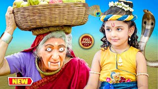 यशोमती मैया के नंदलाला | जनमाष्टमी स्पेशल | Yashomati Maiyaa Ke Nandlala | Janmashtami Special