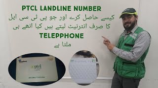 How to Get PTCL Landline Number